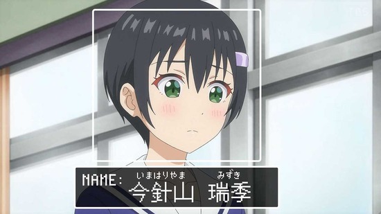変人のサラダボウル 9話場面カット030