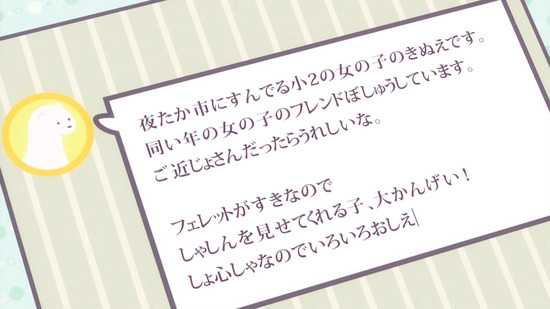 うちのメイドがウザすぎる！　２話場面カット008