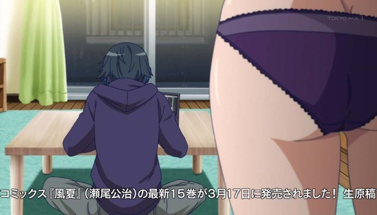 風夏 11話場面カットSample022