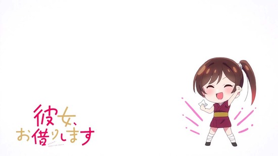 彼女、お借りします 満足度13 場面カット048