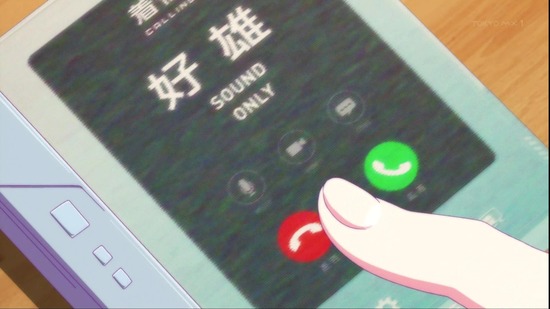 恋愛フロップス 7話場面カット047