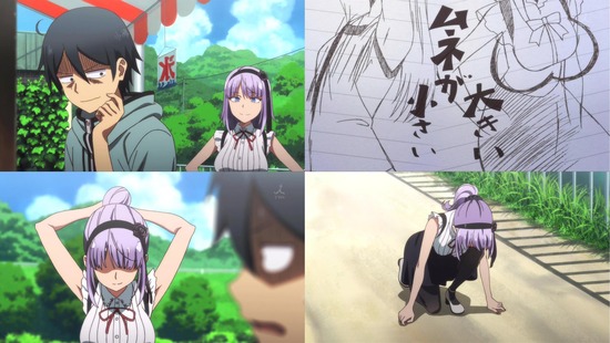 だがしかし 4話_画像sample_013