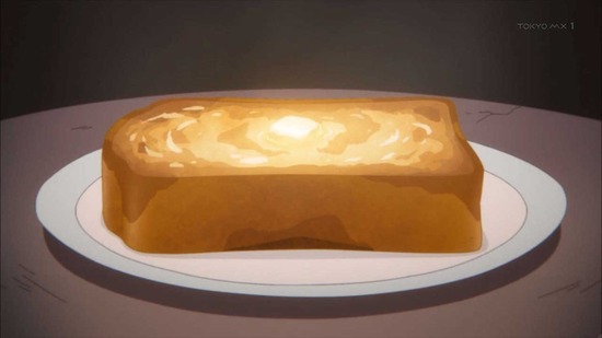 姫様“拷問”の時間です　１話場面カット09