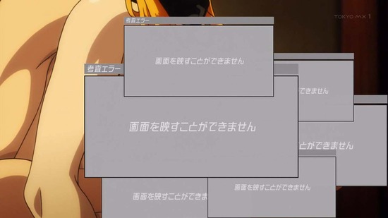 異世界迷宮でハーレムを 4話場面カット042