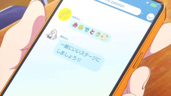 ラブライブ!スーパースター!! 11話場面カット004