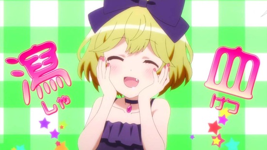 となりの吸血鬼さん 11話場面カット016