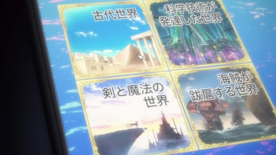 異世界迷宮でハーレムを 1話場面カット010