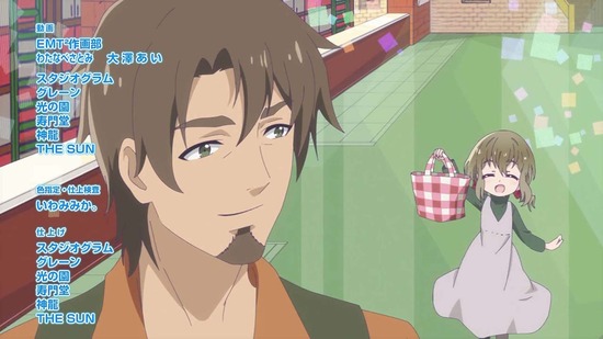 くまクマ熊ベアーぱーんち! 12話場面カット051