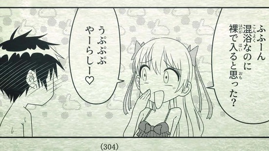 トニカクカワイイ　６話場面カット015