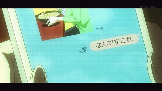 かぐや様は告らせたい 1話番組カット034