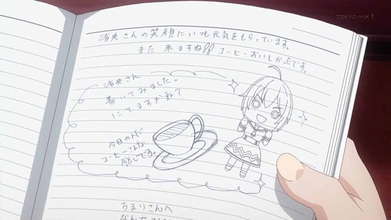 ぱすてるメモリーズ 8話番組カット008