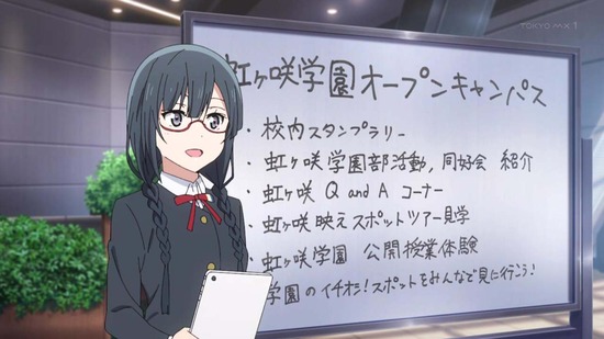 ラブライブ!虹ヶ咲学園 1話番組カット015