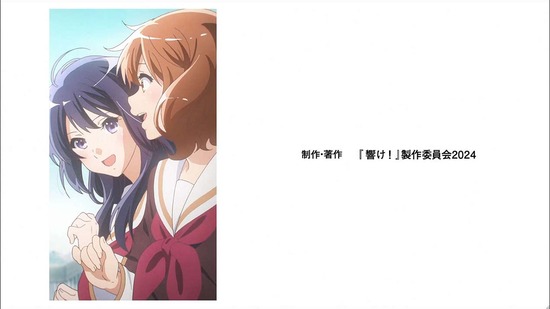 響け！ユーフォニアム３　１３話場面カット095