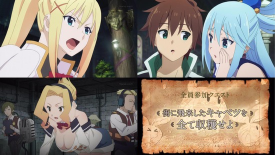 この素晴らしい世界に祝福を! 3話_画像sample_010