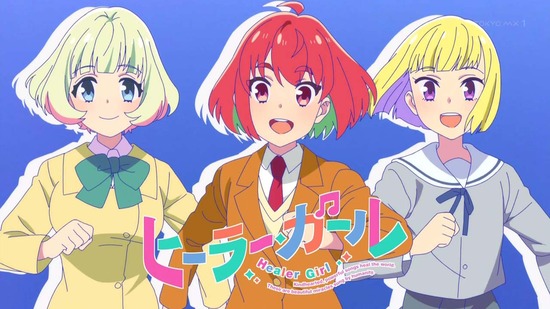 ヒーラー・ガール 12話場面カット032