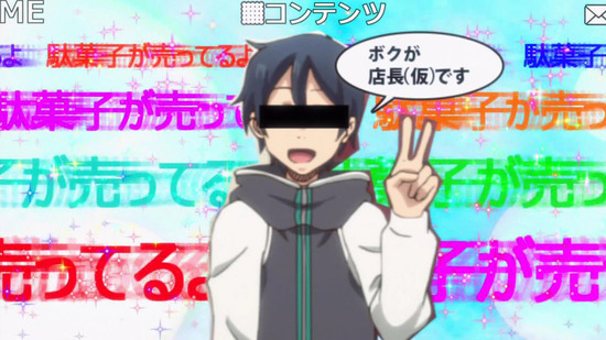 だがしかし2 9話場面カット011