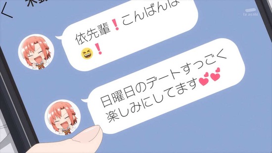 ささやくように恋を唄う 2話場面カット011