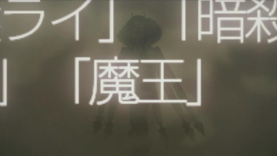 蜘蛛ですが、なにか? 16話場面カット042