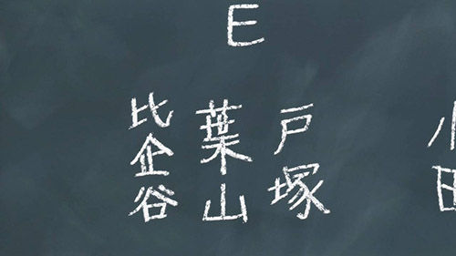 ORESHUN_023_20130426160238.jpg