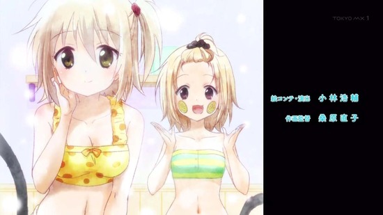 ありすorありす　１話場面カット013