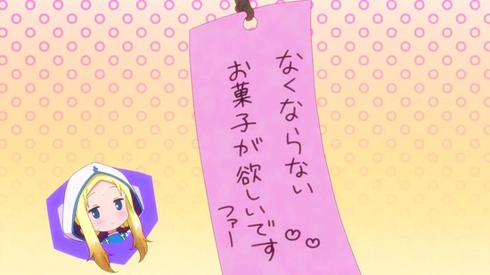 RPG不動産 9話場面カット054