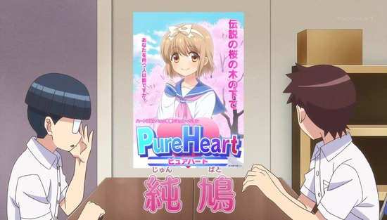 つぐもも 6話場面カット_012