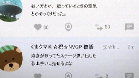 IDOLY PRIDE 8話場面カット031