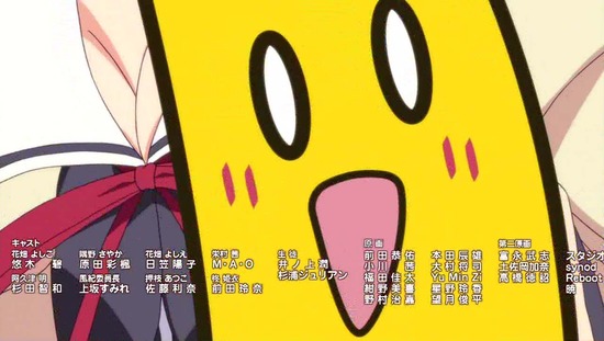 アホガール 1話場面カット041