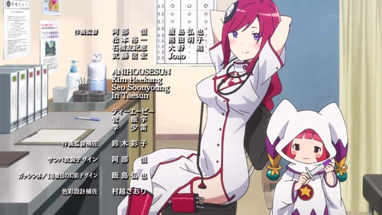 CONCEPTION 12話番組カット034
