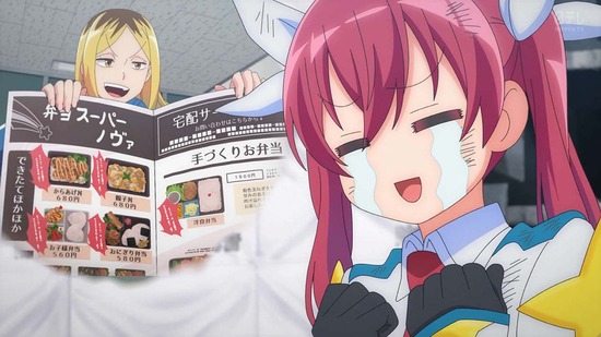 株式会社マジルミエ 7話場面カット010