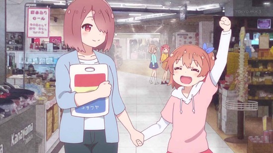 私に天使が舞い降りた! 8話番組カット011