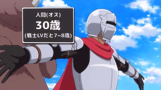 このヒーラー、めんどくさい 1話番組カット015