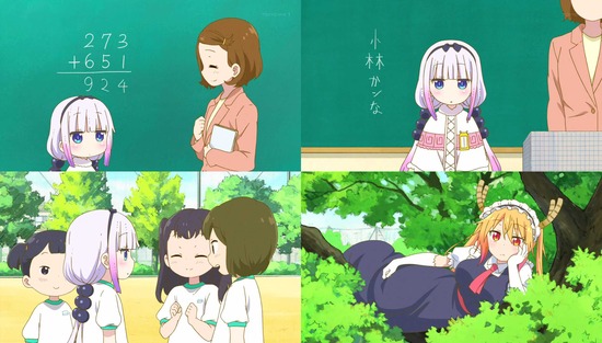 小林さんちのメイドラゴン 4話場面Sample006