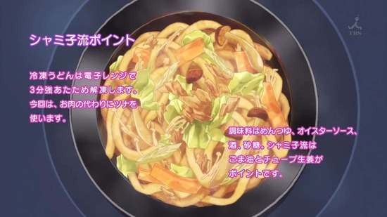 まちカドまぞく 10話場面カット030