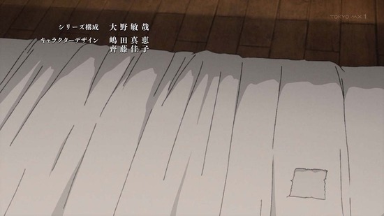 無職転生 Ⅱ ～異世界行ったら本気だす～　１３話場面カット001