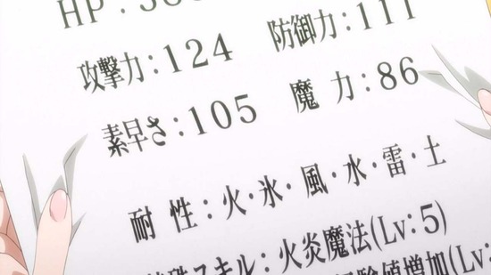 慎重勇者 最終回12話番組カット040