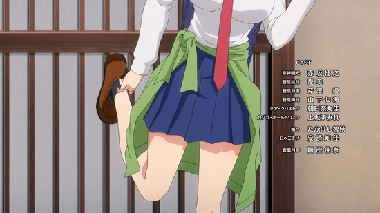 てんぷる 12話場面カット046