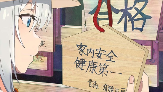 じいさんばあさん若返る 7話場面カット054