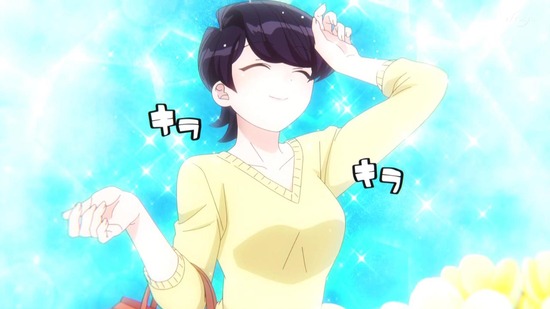 古見さんは、コミュ症です。　１０話番組カット026