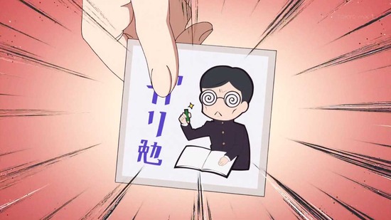 かぐや様は告らせたい 1話場面カット038