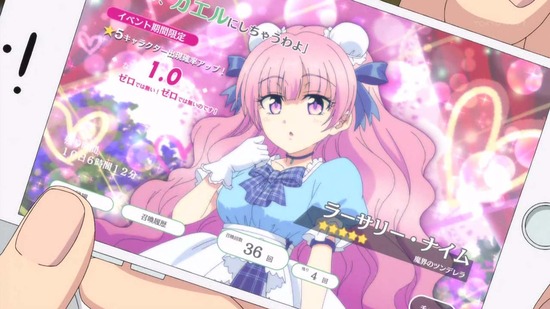 理系が恋に落ちたので証明してみた。 3話番組カット007