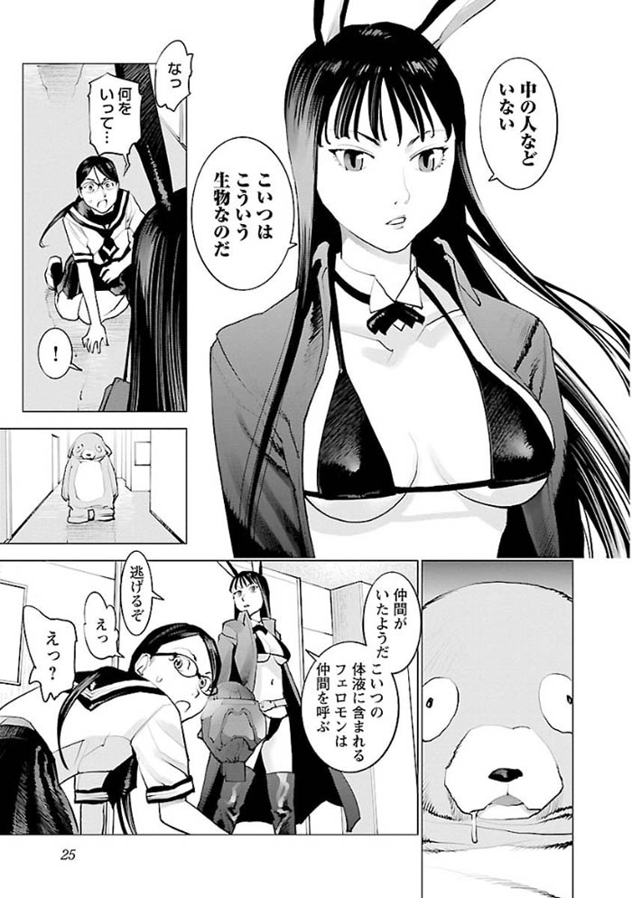 1seishokuki003.jpg