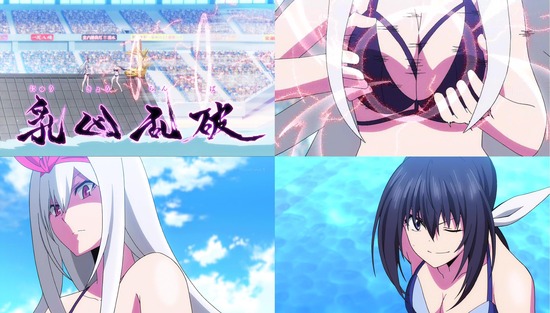 競女!!!!!!!! 最終回12話場面sampl_007