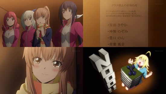 競女!!!!!!!! 5話画像sample1_015