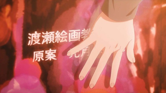 夜のクラゲは泳げない　１話場面カット010