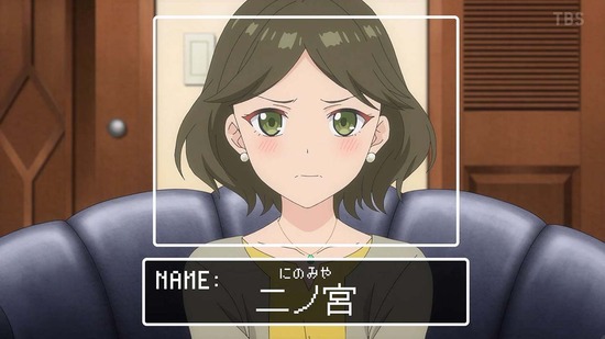 変人のサラダボウル　７話場面カット009