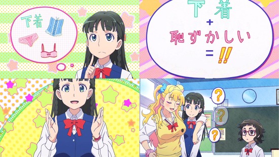 おしえて!ギャル子ちゃん 6話_画像sample_008