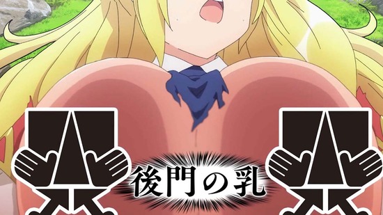 不徳のギルド 11話場面カット052