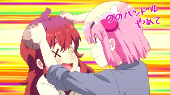 まちカドまぞく 2丁目 5話場面カット025