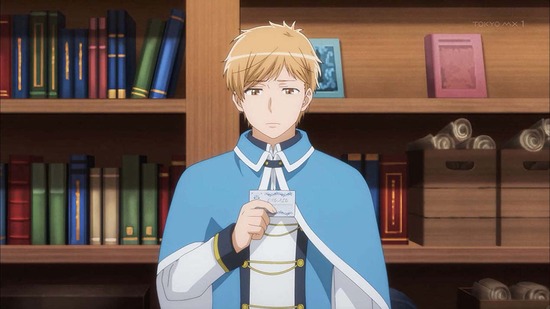 月が導く異世界道中　１話場面カット11